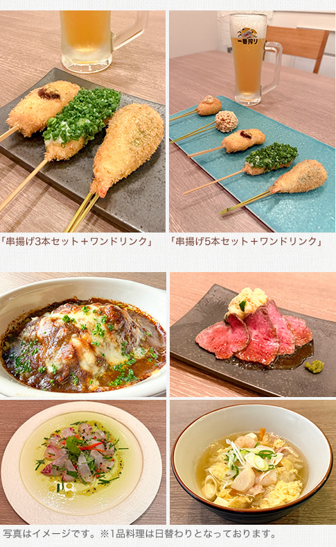 料理の画像